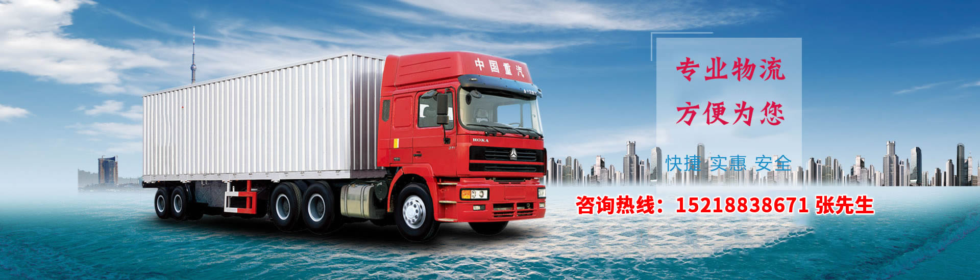 广州安路达物流有限公司
