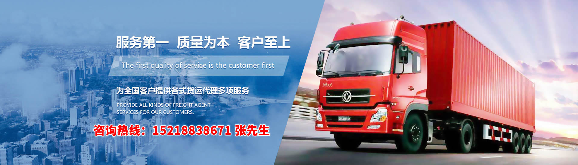 广州安路达物流有限公司